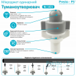 Мікроджет Presto-PS крапельниця для поливу Туманоутворювач одинарний (1421)
