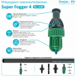 Мікроджет Presto-PS крапельниця для поливу Туманоутворювач "Super Fogger 4" (1430)