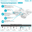 Крапельниця для поливу Presto-PS мікроджет Туман (1452)
