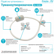 Підвісна установка з клапаном антидренажу Presto-PS та мікроджетом Туман (40301)