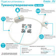 Підвісна установка з клапаном антидренажу Presto-PS та мікроджетом Туман (40302)