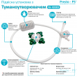 Підвісна установка з клапаном антидренажу Presto-PS та мікроджетом Туман (40303)