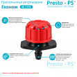 Крапельниця садова Presto-PS регульована 0-70 л/год (1702)