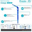Крапельниця садова Presto-PS "Спиця" 2 л/год (2104)