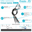 Набір Presto-PS з 4 крапельниць "Спиця пряма", трубок 4мм і адаптера (2141)