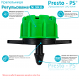 Крапельниця садова Presto-PS регульована 0-100 л/год (50416)