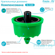 Крапельниця садова Presto-PS дозовано-компенсована на 4 л/год (5104)