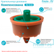 Крапельниця садова Presto-PS дозовано-компенсована на 16 л/год (5116)