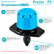 Крапельниця садова Presto-PS регульована 0-70 л/год (7703)