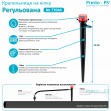Крапельниця садова Presto-PS регульована 0-80 л/год на стійці (77044)
