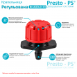 Крапельниця садова Presto-PS регульована 0-70 л/год (AOD-0170)