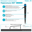 Мікроджет Presto-PS крапельниця для поливу Парасолька 360° (AS-M60)