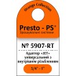Фітинг Presto-PS адаптер під конектор серії Jet із внутрішнім різьбленням 3/4-1 дюйм (5907-RT)