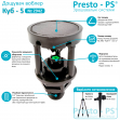Дощувач Presto-PS статичний Куб 5 (2942)