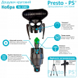 Дощувач секторний Presto-PS Кобра (3302 B)