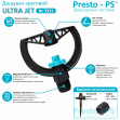 Дощувач Presto-PS зрошувач круговий "Ultra Jet" (3331)