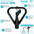 Дощувач Presto-PS зрошувач круговий Батерфляй (3435N)