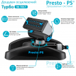 Дощувач Presto-PS осцилюючий Турбо (7817) осцилюючий (7817)