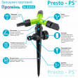 Дощувач Presto-PS зрошувач круговий Промінь (8105G)