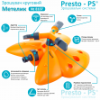 Дощувач Presto-PS зрошувач круговий Метелик (8107) 