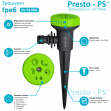 Дощувач Presto-PS зрошувач багатофункціональний "Гриб" (8108G) 