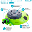 Дощувач Presto-PS зрошувач багатофункціональний Божа корівка (8112G) 