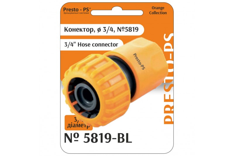 Конектор Presto-PS для шланга 3/4 дюйма без аквастопа (5819-BL)