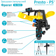Дощувач Presto-PS зрошувач імпульсний секторний для городу на 2 форсунки (5023)