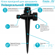 Кілок для зрошувачів універсальний Presto-PS  різьблення  1/2 вн. 3/4 зв.  (ST-5212-34)