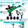 Дощувач Presto-PS зрошувач імпульсний Big на 2 форсунки з різьбленням 1,1/2 дюйма (6012)