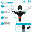 Дощувач Presto-PS зрошувач імпульсний на 2 форсунки з різьбленням 1 дюйм (7025)