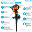 Дощувач Presto-PS зрошувач імпульсний для газону (8103D)