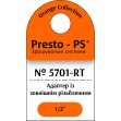Фітинг Presto-PS адаптер під конектор із зовнішнім різьбленням 1/2 дюйма (5701-RT)
