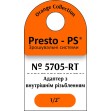 Фітинг Presto-PS адаптер під конектор із внутрішнім різьбленням 1/2 дюйма (5705-RT)