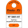 Фітинг Presto-PS адаптер під конектор із внутрішнім різьбленням 3/4 дюйма (5805-RT)