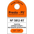 Фітинг Presto-PS адаптер під конектор універсальний із внутрішнім різьбленням 1/2 - 3/4 дюйма (5812-RT)