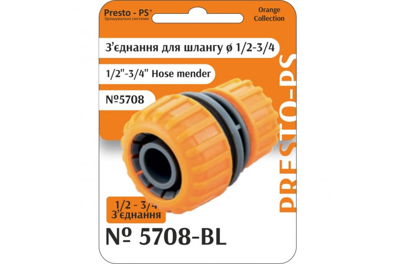 З'єднання Presto-PS муфта перехідна для шлангів 1/2-3/4 дюйма (5708-BL)