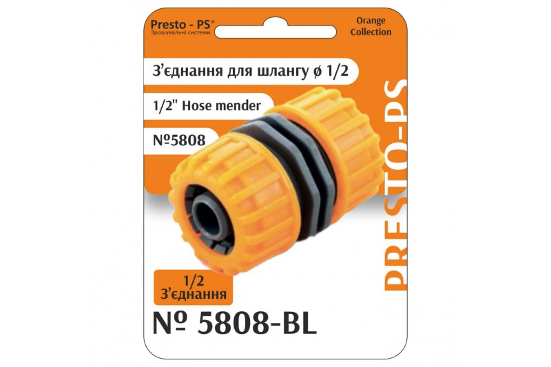 З'єднання Presto-PS муфта ремонтна для шланга 3/4 дюйма (5818-BL)