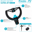 Дощувач Presto-PS зрошувач круговий "Ultra Jet" (3331)