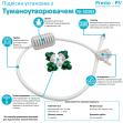 Підвісна установка з клапаном антидренажу Presto-PS та мікроджетом Туман (40303)