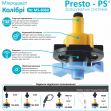 Крапельниця для поливу Presto-PS мікроджет Колібрі (MS-8060)